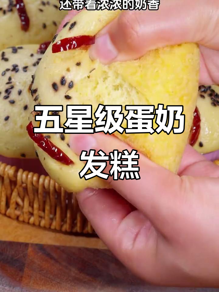 苹果鸡蛋牛奶蒸一蒸,松软香甜又营养