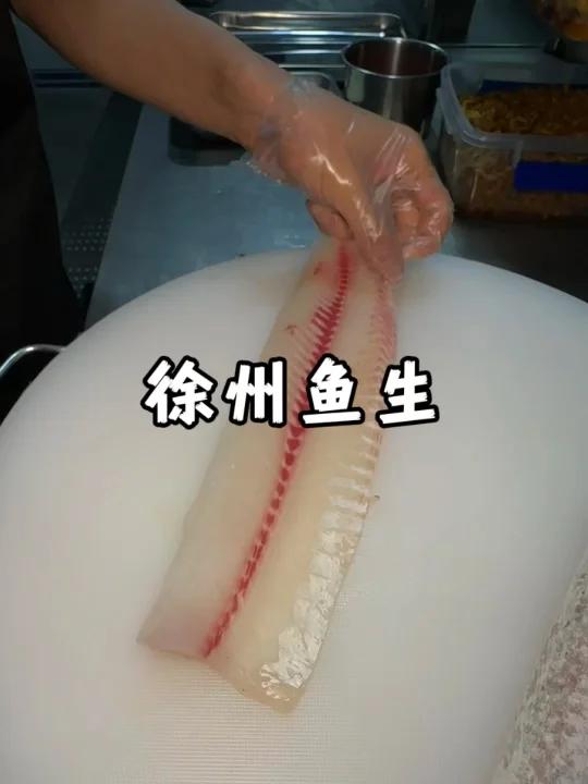 第一次吃鱼生,太好吃了