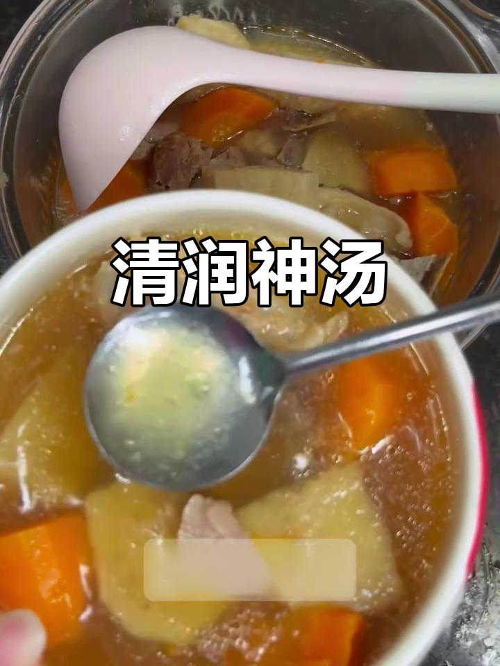 广东阿妈私藏的清润汤,清热去湿又滋润