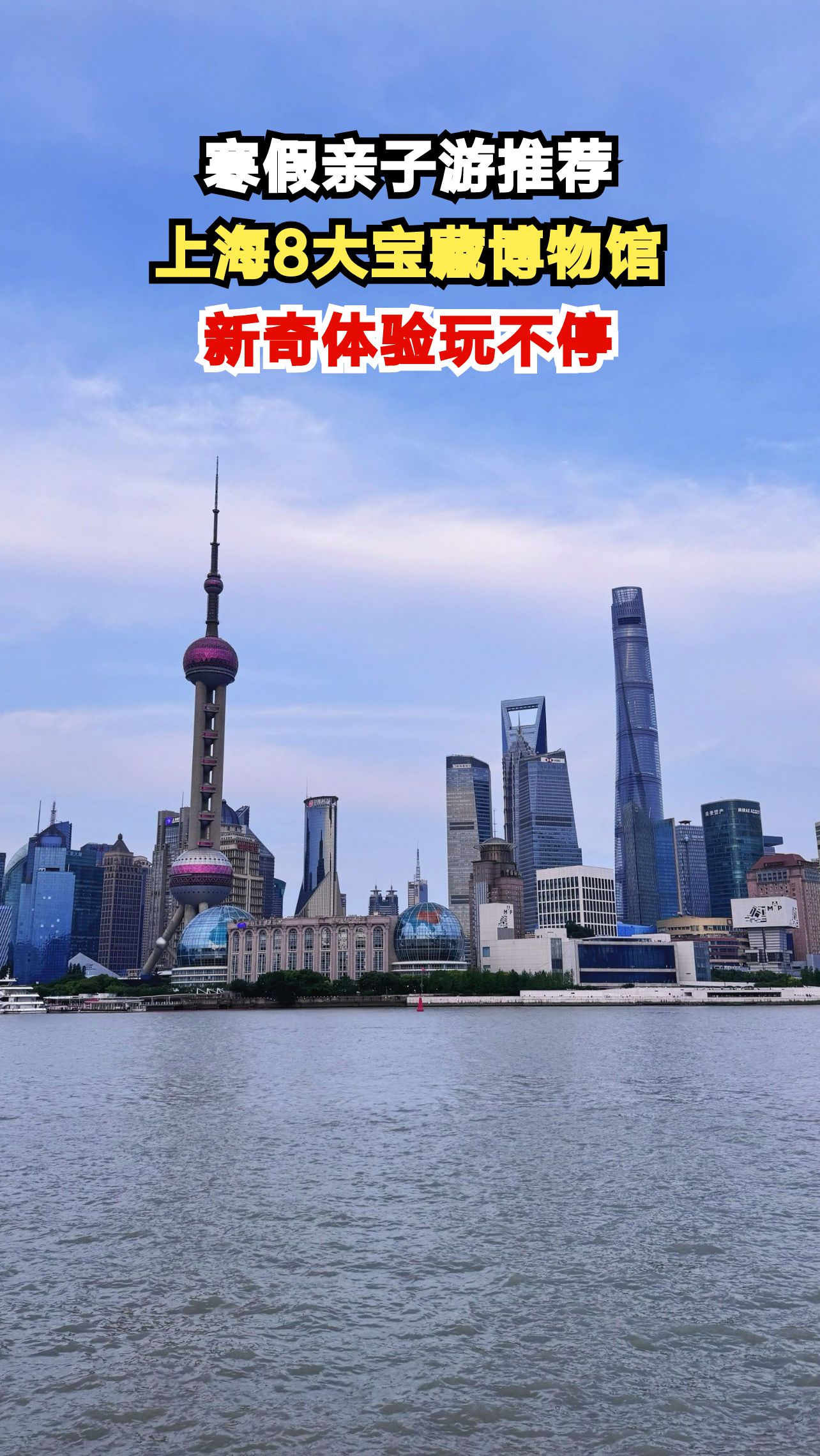 上海8大博物馆藏着什么?孩子去了不想走,家长直呼太省心!