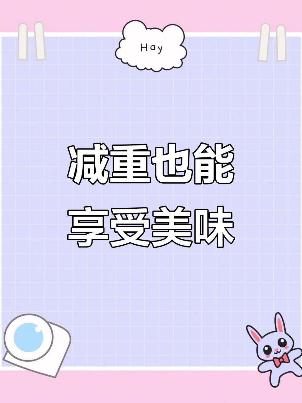 无糖黑巧与手冲咖啡,治愈减肥中的甜蜜渴望