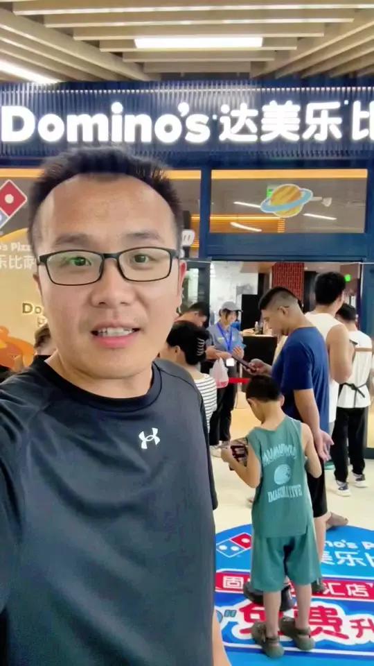 达美乐·固安悦涞汇店 开业首日 持续排队中……9寸披萨免费升级到12寸!达美乐达美乐披萨固