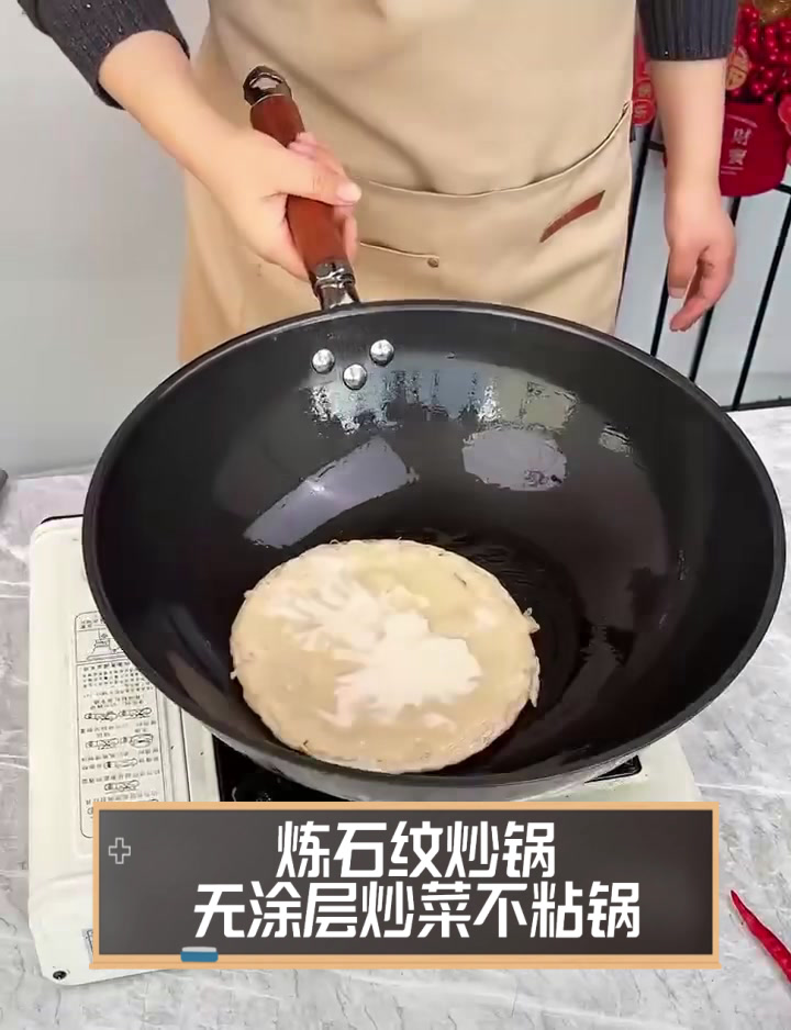 炼石纹炒锅,无涂层炒菜不粘锅