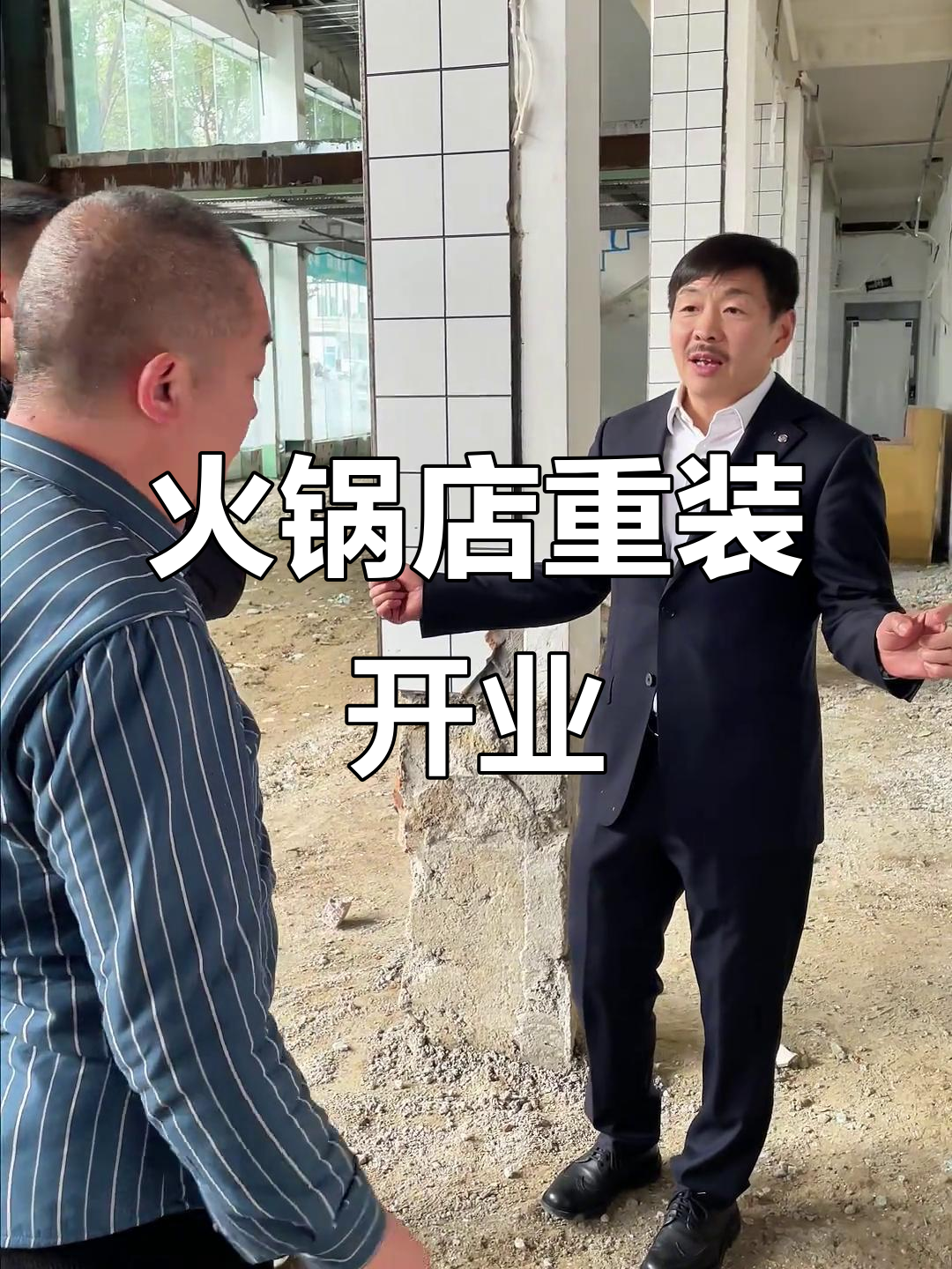 李二鲜鱼火锅焕新升级,期待您来体验!