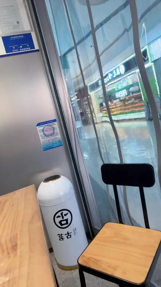 下班啦,一起去古茗奶茶店走走如何?