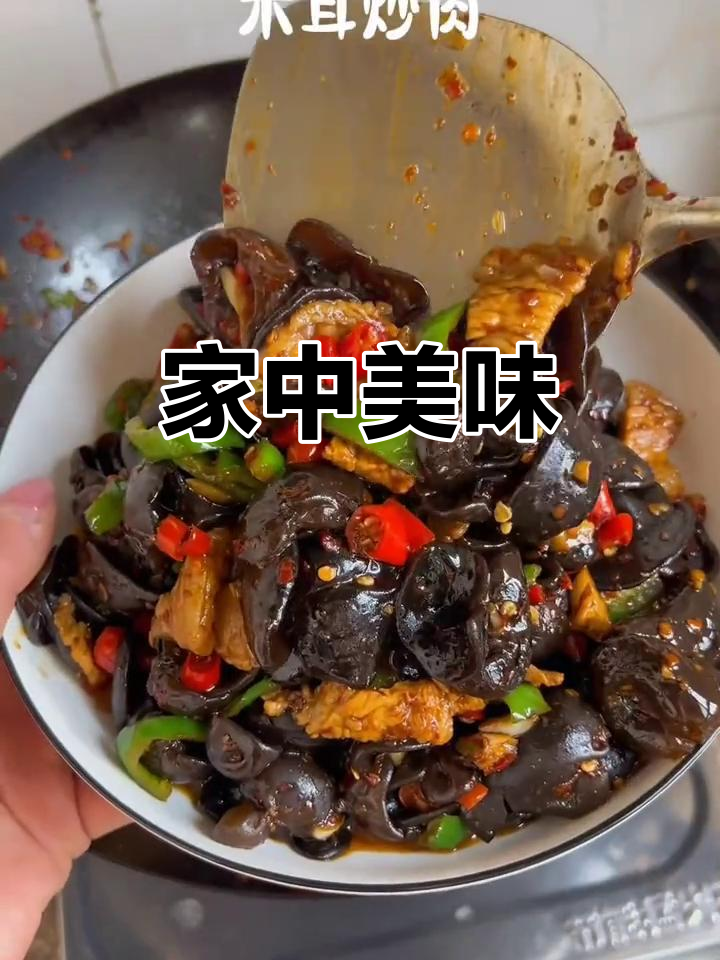 家人都爱,木耳炒肉香脆可口,拌饭吃简直停不下来!