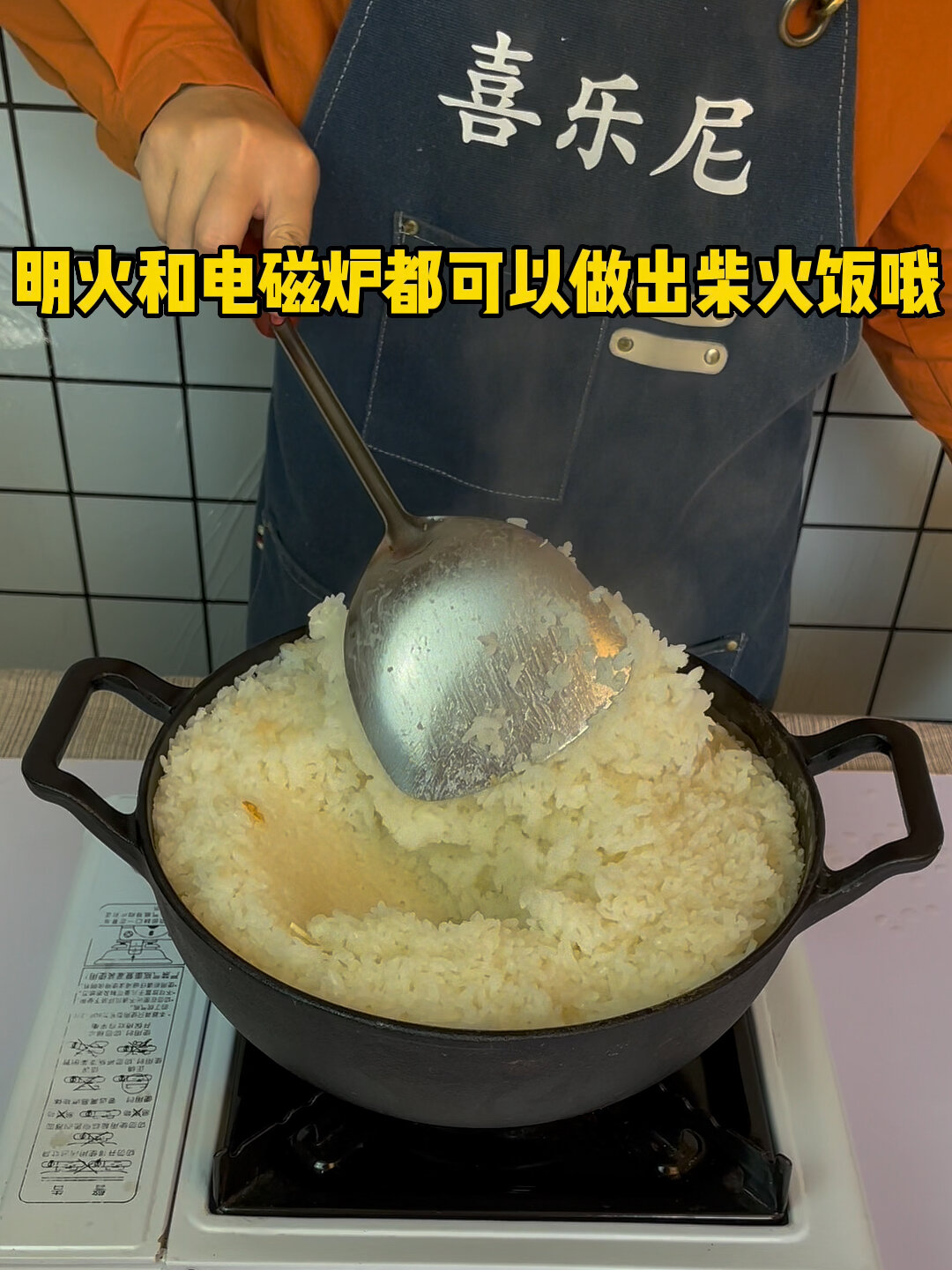 蒸米饭只需要十分钟,真正的柴火饭!