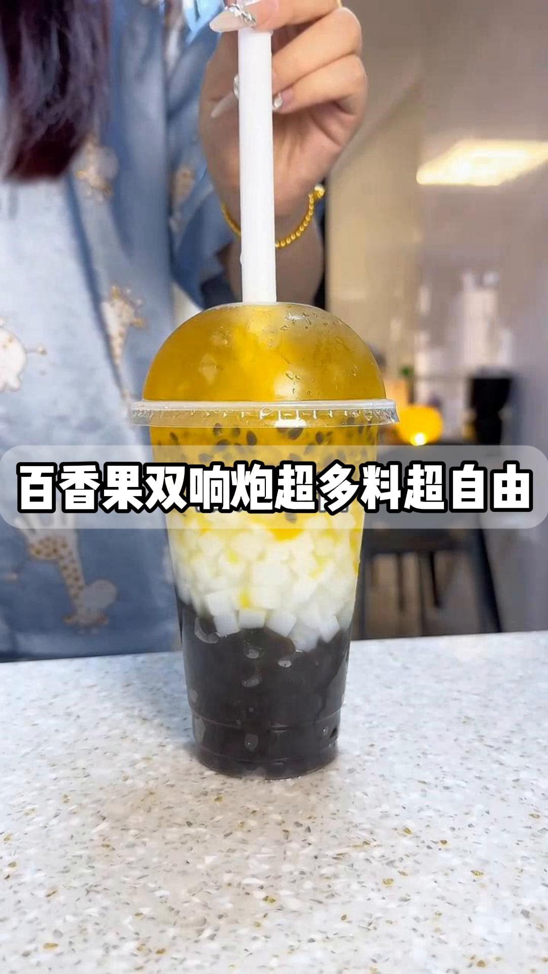 百香果双响炮超多料超自由
