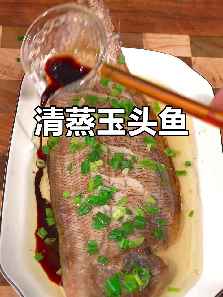 蒸玉秃鱼,简单又美味!只需六分钟搞定清蒸龙利鱼