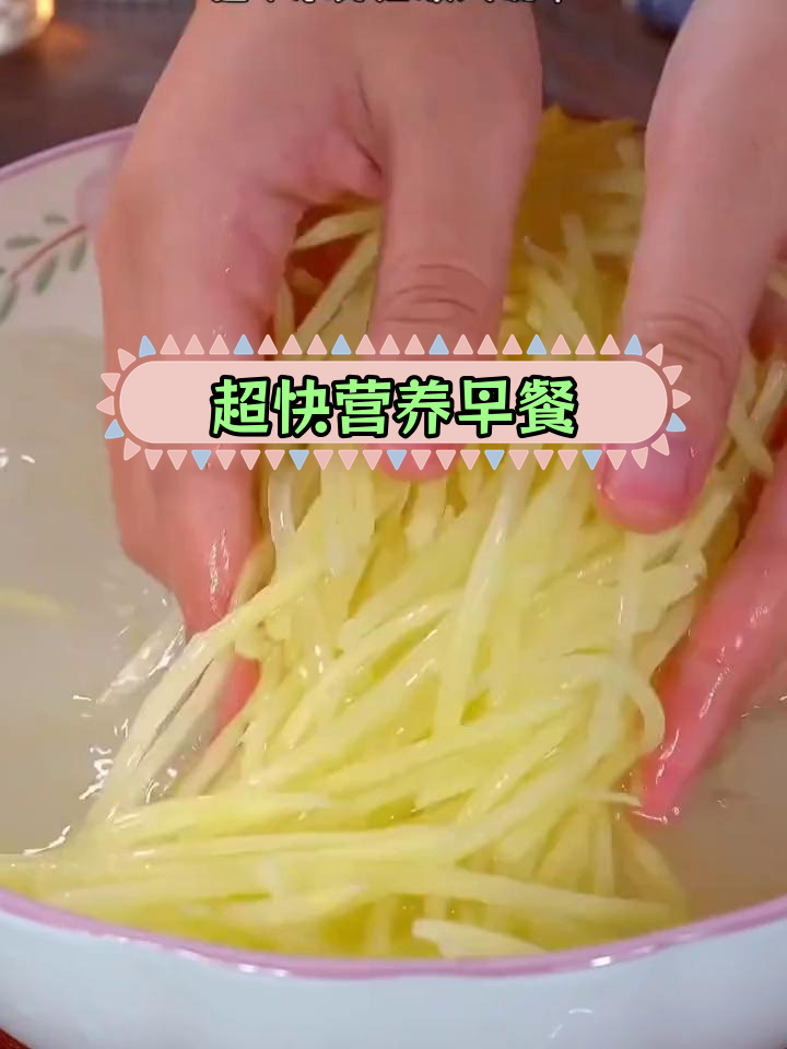 10种营养早餐做法,简单又美味