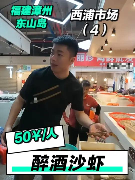 同学们,沙虾一斤100贵不贵?你们觉得哪种虾最好吃呢?来吧兄弟姐妹们,来说说你吃过的最好吃