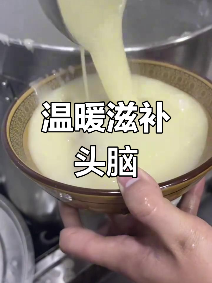 太原传统小吃,八珍汤滋补暖身,助你恢复活力