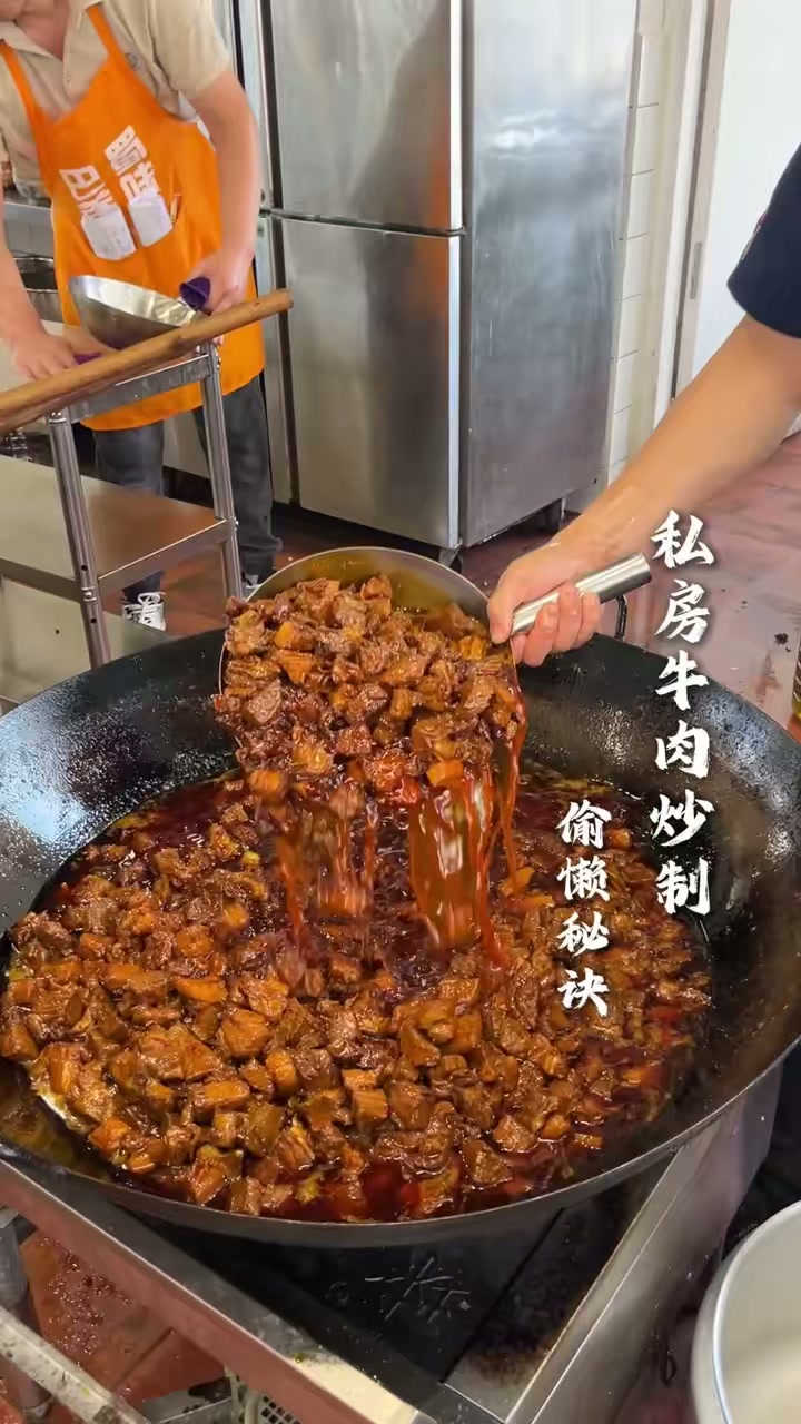 面馆偷懒小技巧：提前炒牛肉半成品，当天高压锅压一下就卖
