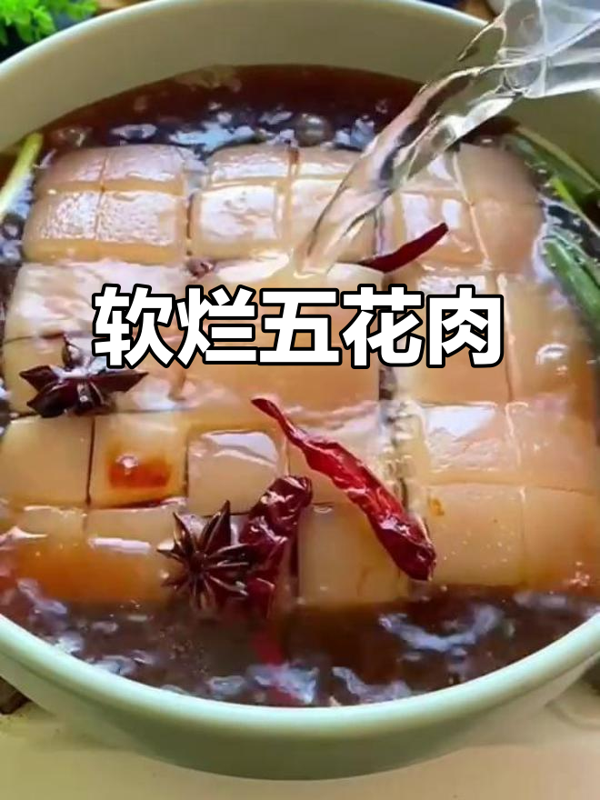 五花肉这样做,软烂入味不腻口,东坡肉的完美做法