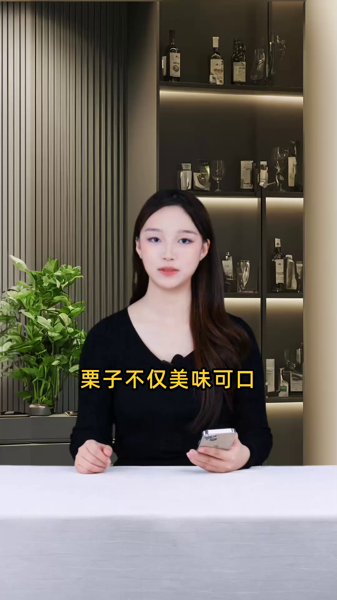 栗子的营养成分、健康价值及食用后对身体的具体功效和作用