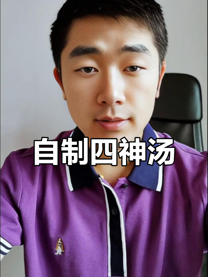 周末自制无湿清汤,莲子淮山搭配最清新