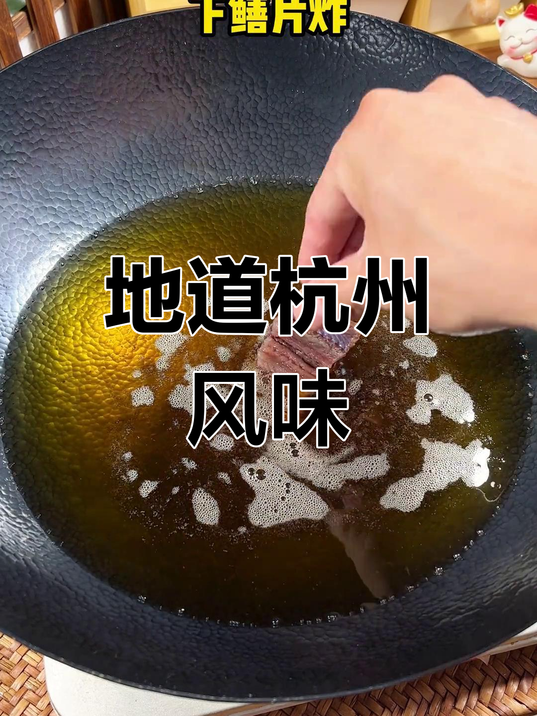 杭州传统虾爆鳝面,汤底绝了!