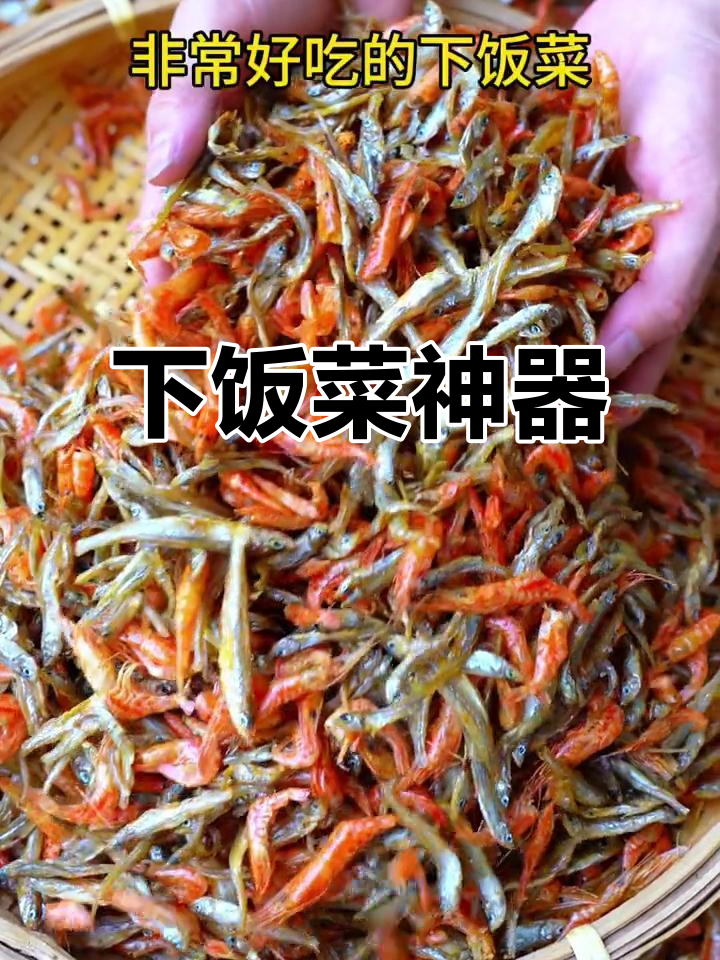 新鲜活鱼虾,干煎炒炸皆美味,下饭绝佳