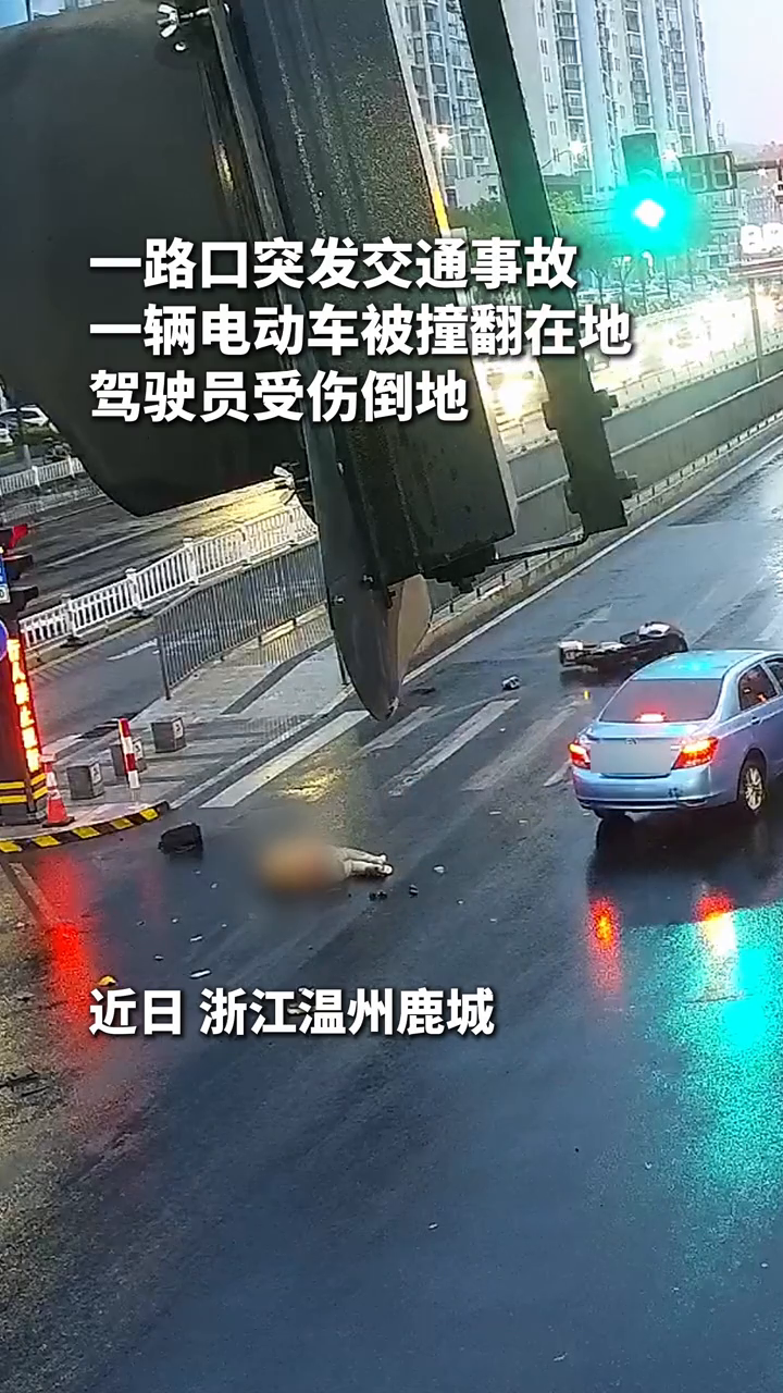 派出所门口突发!他们一个个冲了出去……