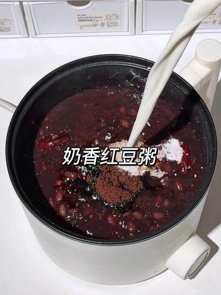 香甜软糯的奶香红豆粥，喝完全身暖乎乎