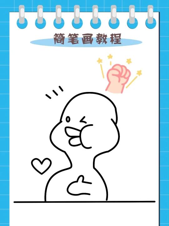 加油鸭