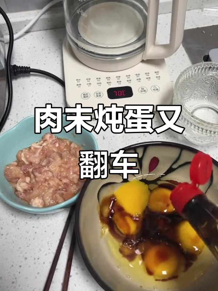 肉末炖蛋失败?这道家常菜竟然这么难做!