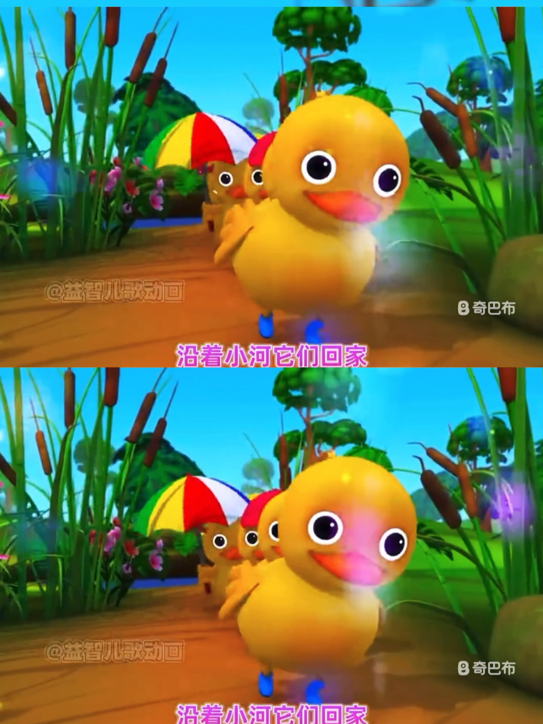 早教儿歌 六只小鸭子