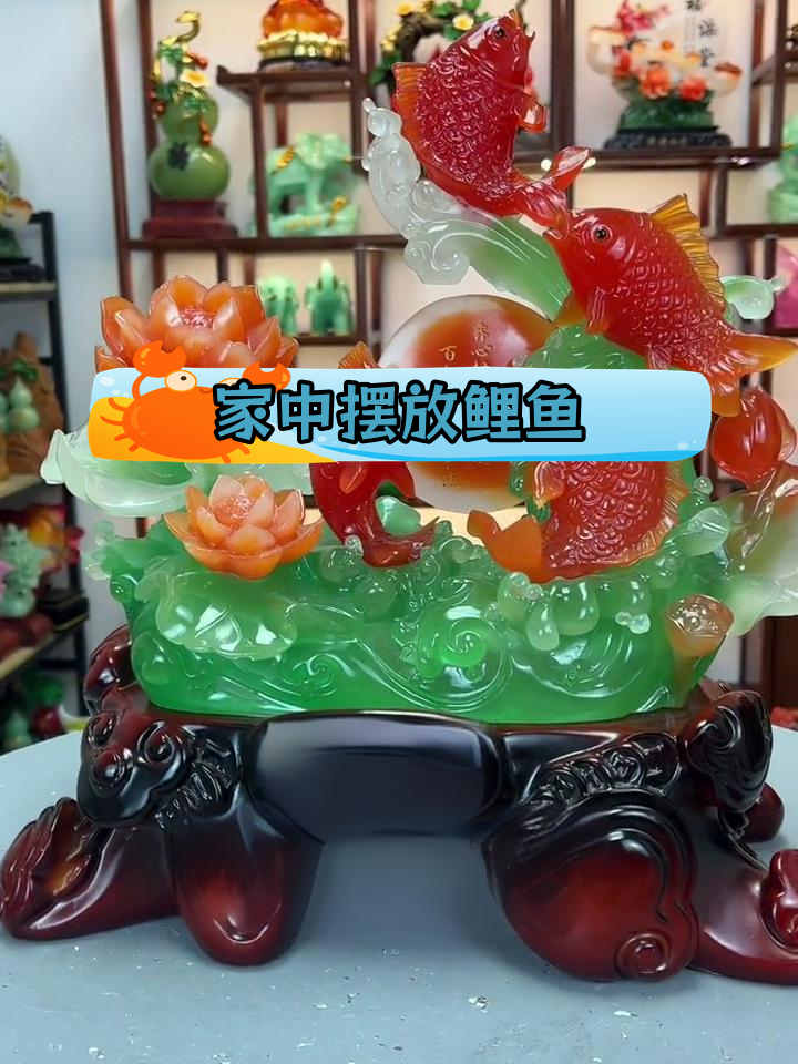 鲤鱼跃龙门摆件的最佳位置