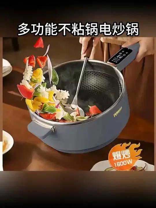 德国梅特德菲多功能电炒锅一锅多用德国梅特德菲电炒锅多功能电炒锅电炒锅炒菜蒸煮学生宿舍电炒锅