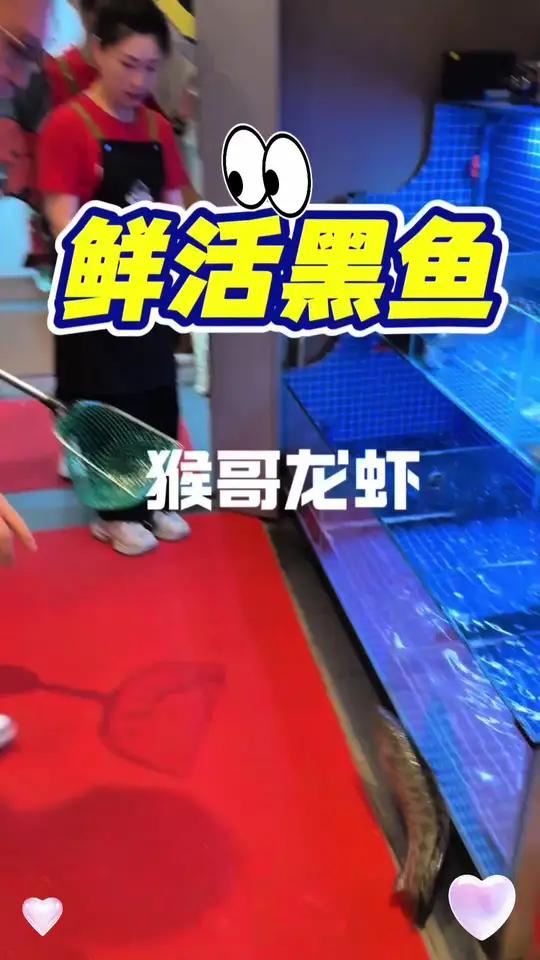 猴哥龙虾宣传鲜活黑鱼?猴哥龙虾酸菜鱼同城美食无锡猴哥龙虾不卖龙虾,改卖酸菜鱼了,宣传的是鲜