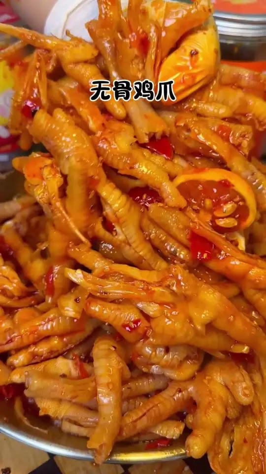 晚上嘴馋了就吃这个脱骨侠无骨鸡爪无骨凤爪夜宵追剧小零食麻麻辣辣 又香又脆 太好吃了