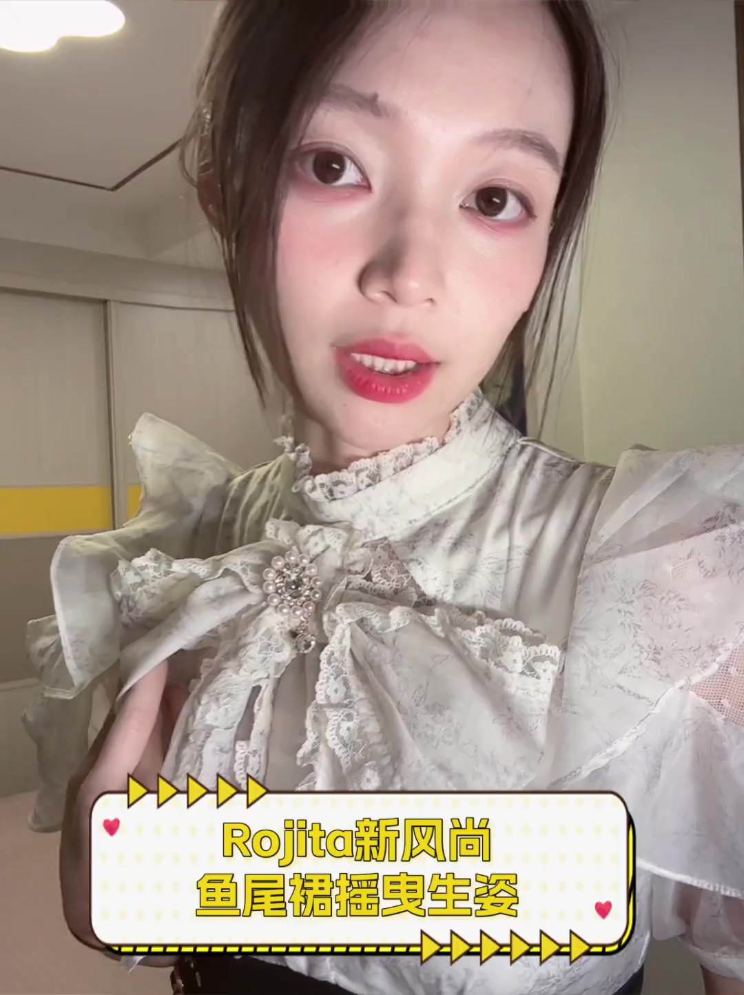 Rojita新风尚,鱼尾裙摇曳生姿