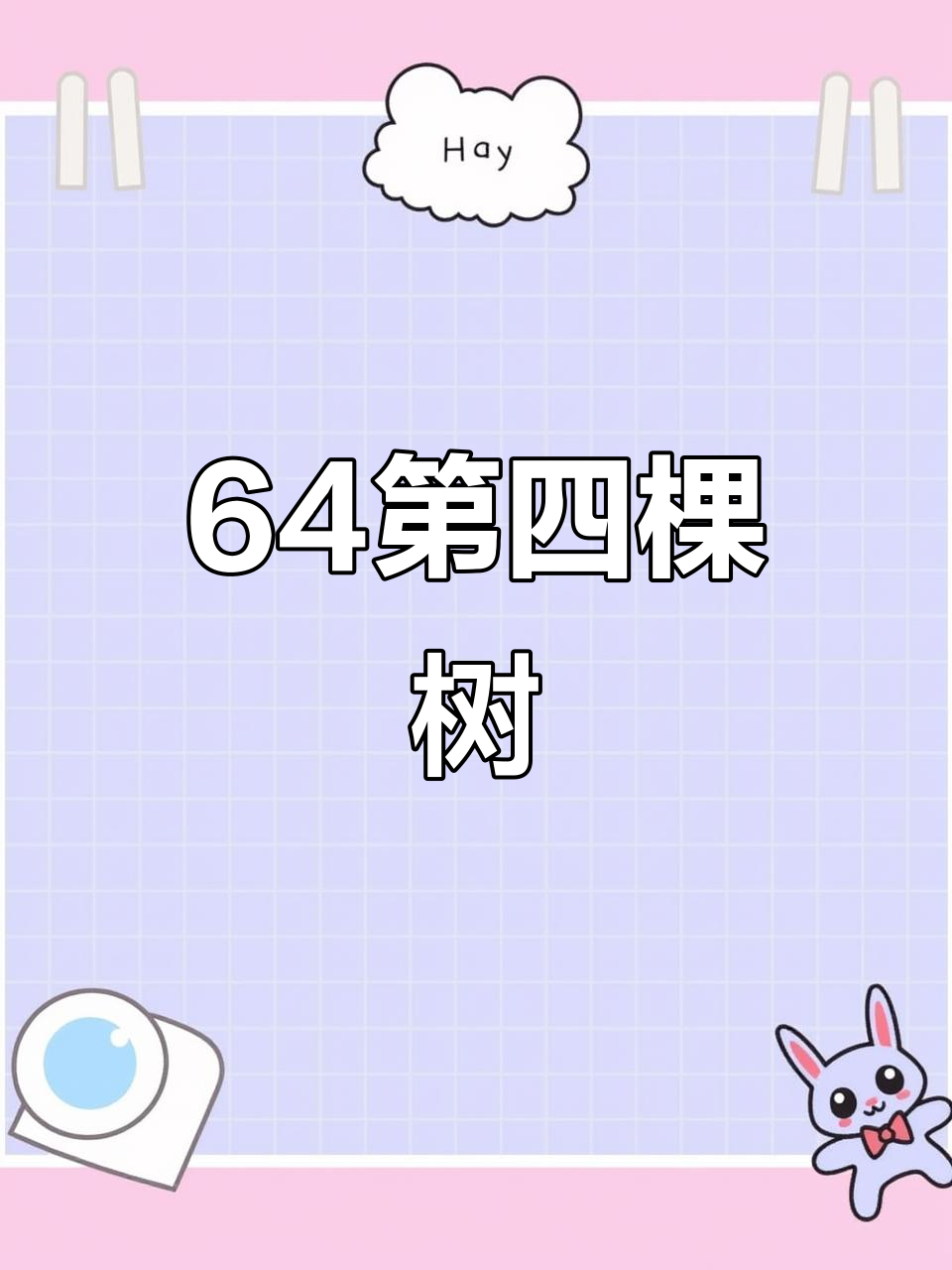 零基础学钢笔画，99天打卡挑战：风景速写与线描入门
