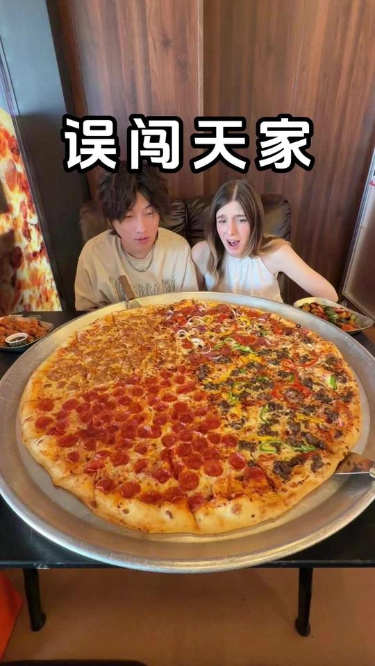 32寸的披萨给意大利老婆吃沉默了