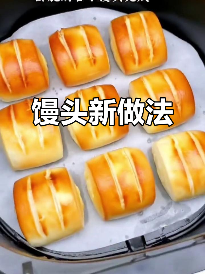 剩馒头变美味,香酥炼乳小馒头发起抢吃大战!