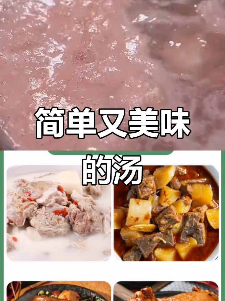 只需一包调料,轻松做出美味萝卜炖牛肉!