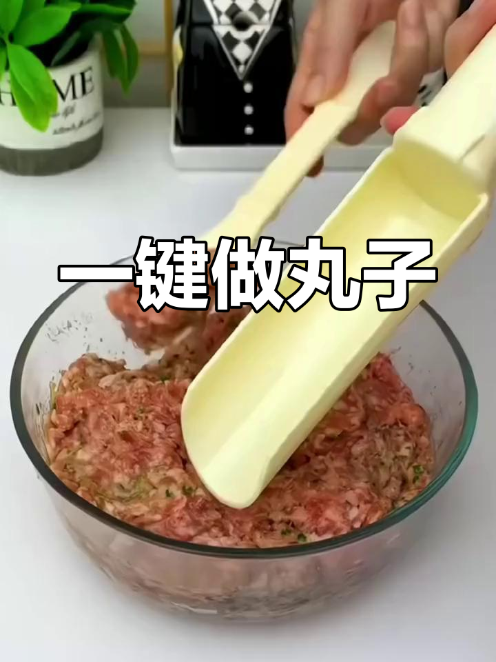 轻松做出完美丸子,炸鱼虾肉都能搞定