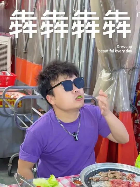 长安牛犇犇自助牛肋条烤肉!