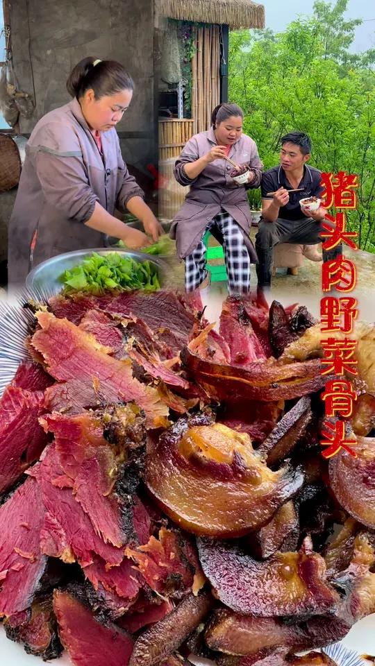 云南农村烟熏腊猪头肉 云南高山农家腊猪头肉柴火慢熏,原汁原味#腊肉#腊猪头#农村#农村生活