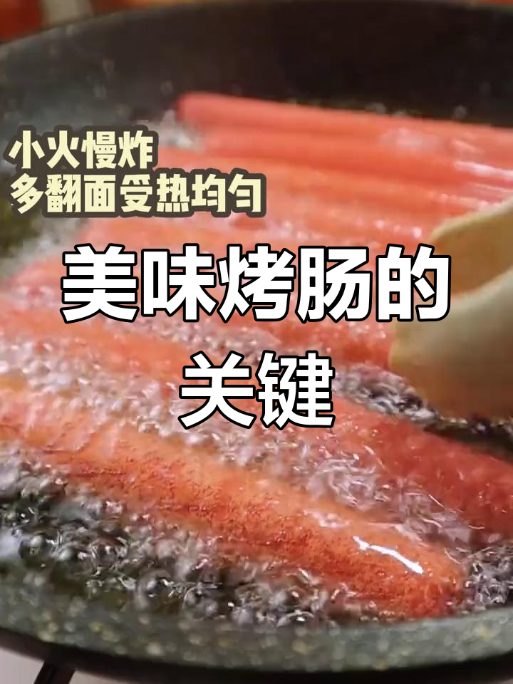 广东人钟爱的红杉鱼,搭配粥饭或茄子煲味道绝佳