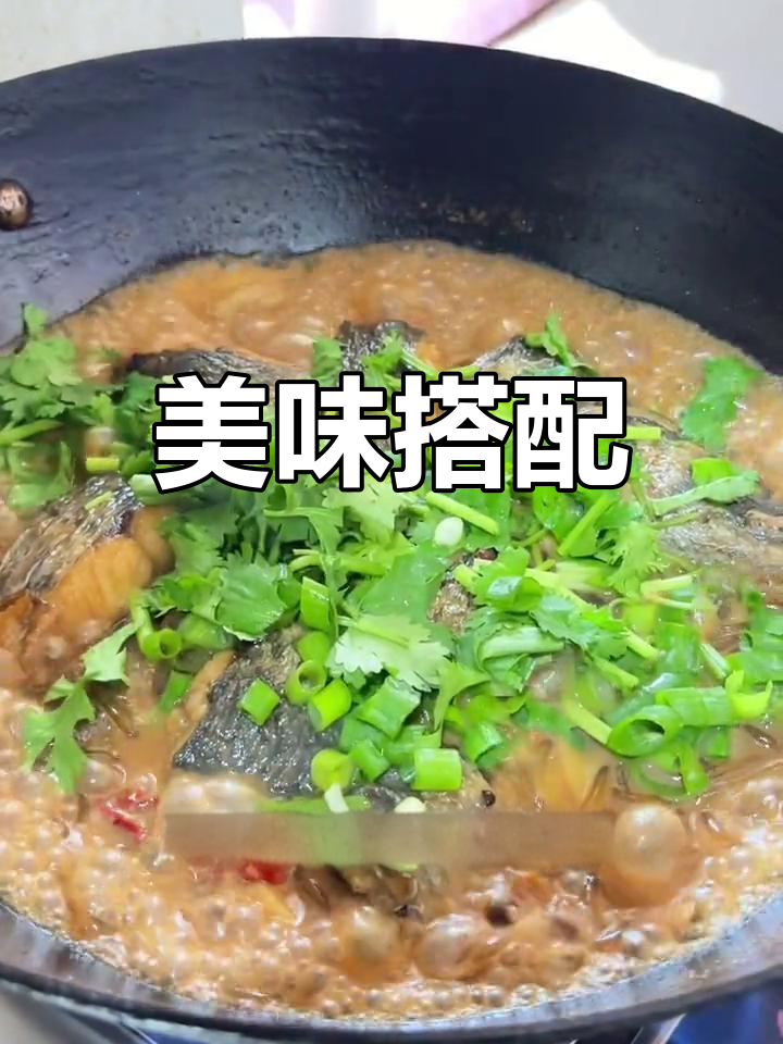 燕鲅炖粉条,鱼汤拌饭,香气扑鼻,真是绝配!