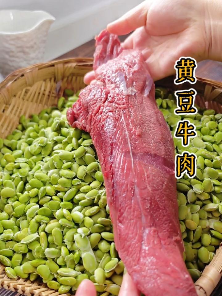 黄豆和牛肉这样做,高蛋白低脂肪,营养丰富又下饭