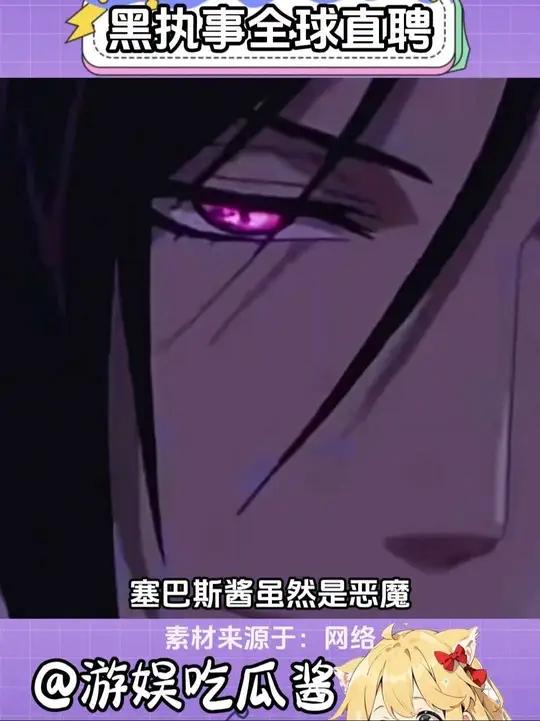凡多姆海威家全球可聘