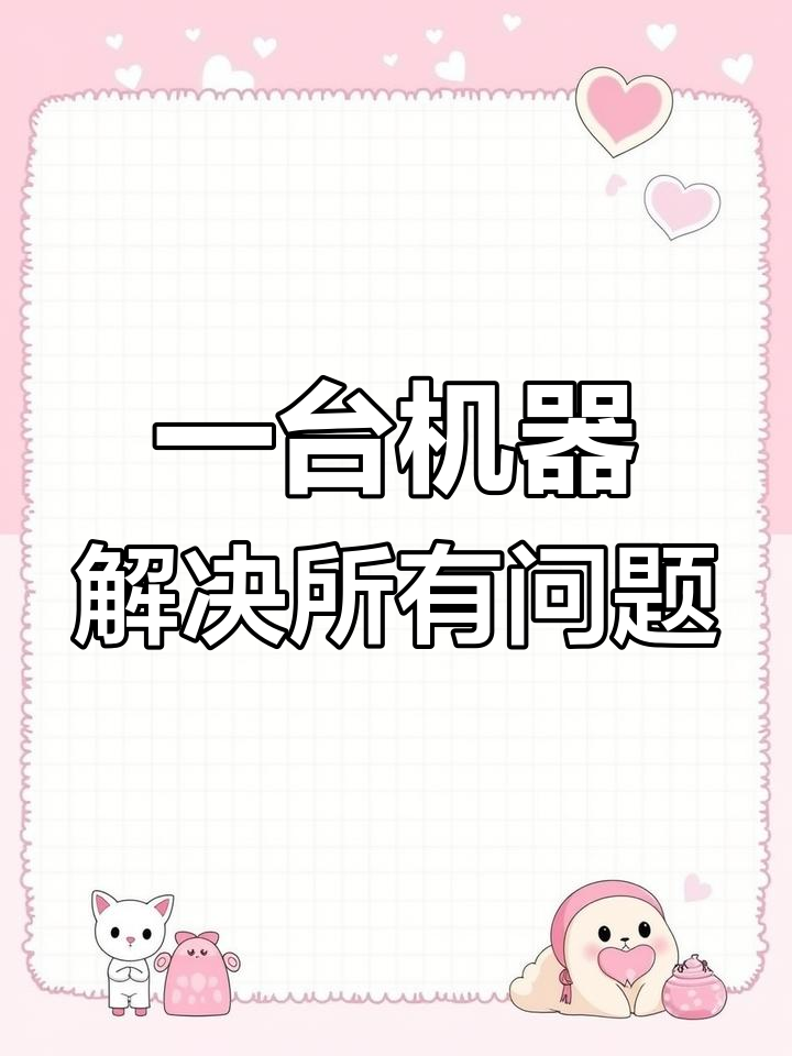 九阳绞肉机轻松搞定辅食,和面功能超实用