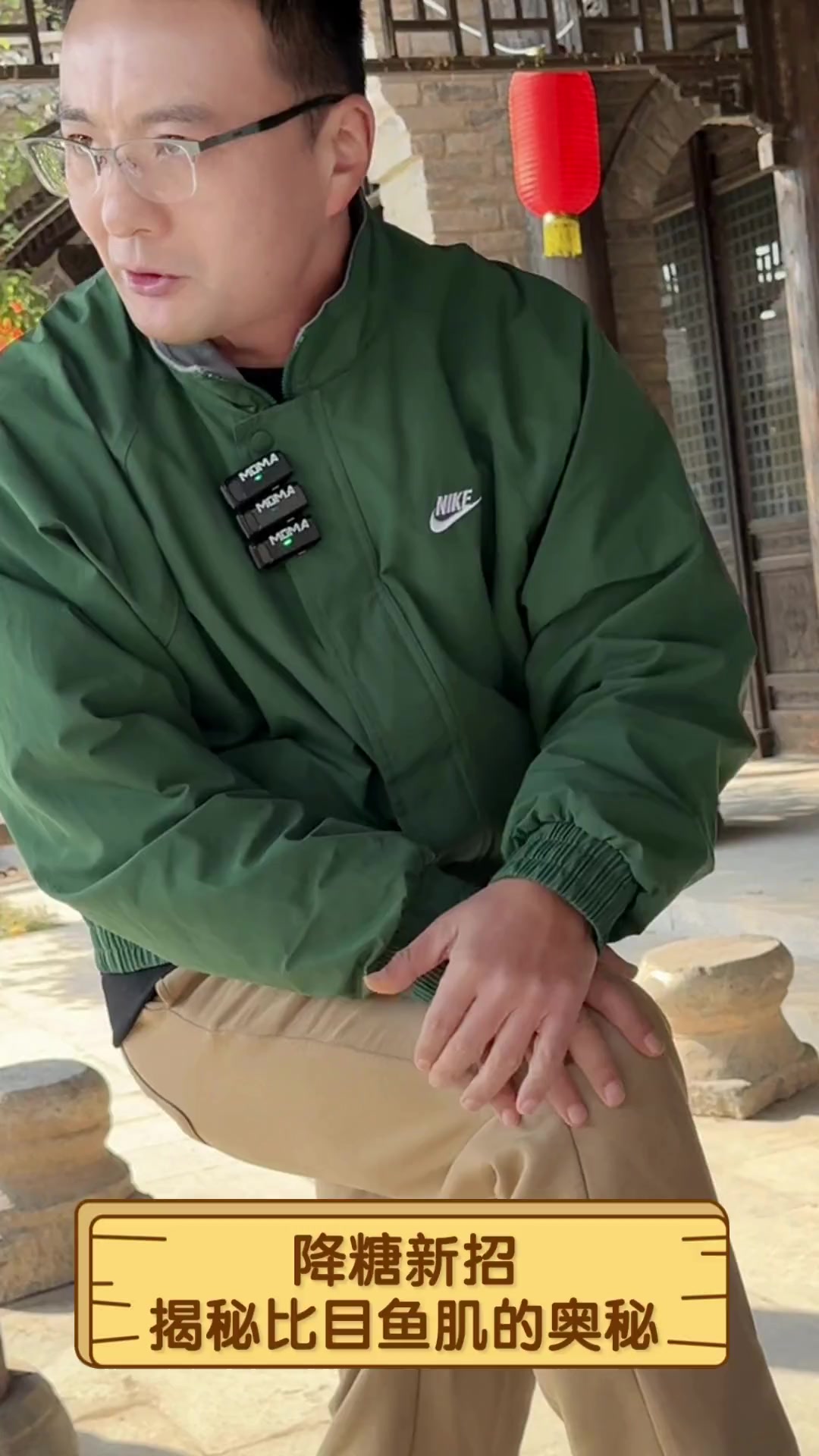 降糖新招,揭秘比目鱼肌的奥秘