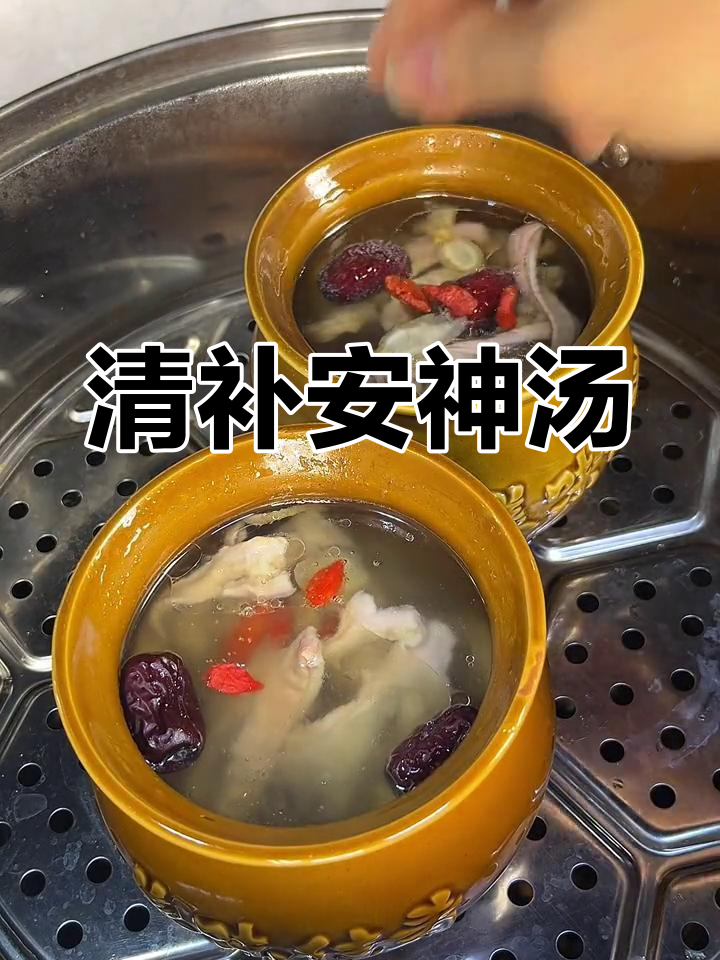 西洋参猪肚汤,清甜又滋补,助你舒缓压力、改善睡眠