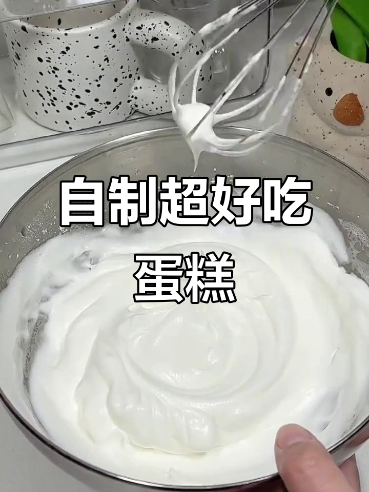 6种隐藏蛋糕吃法，简单又美味！