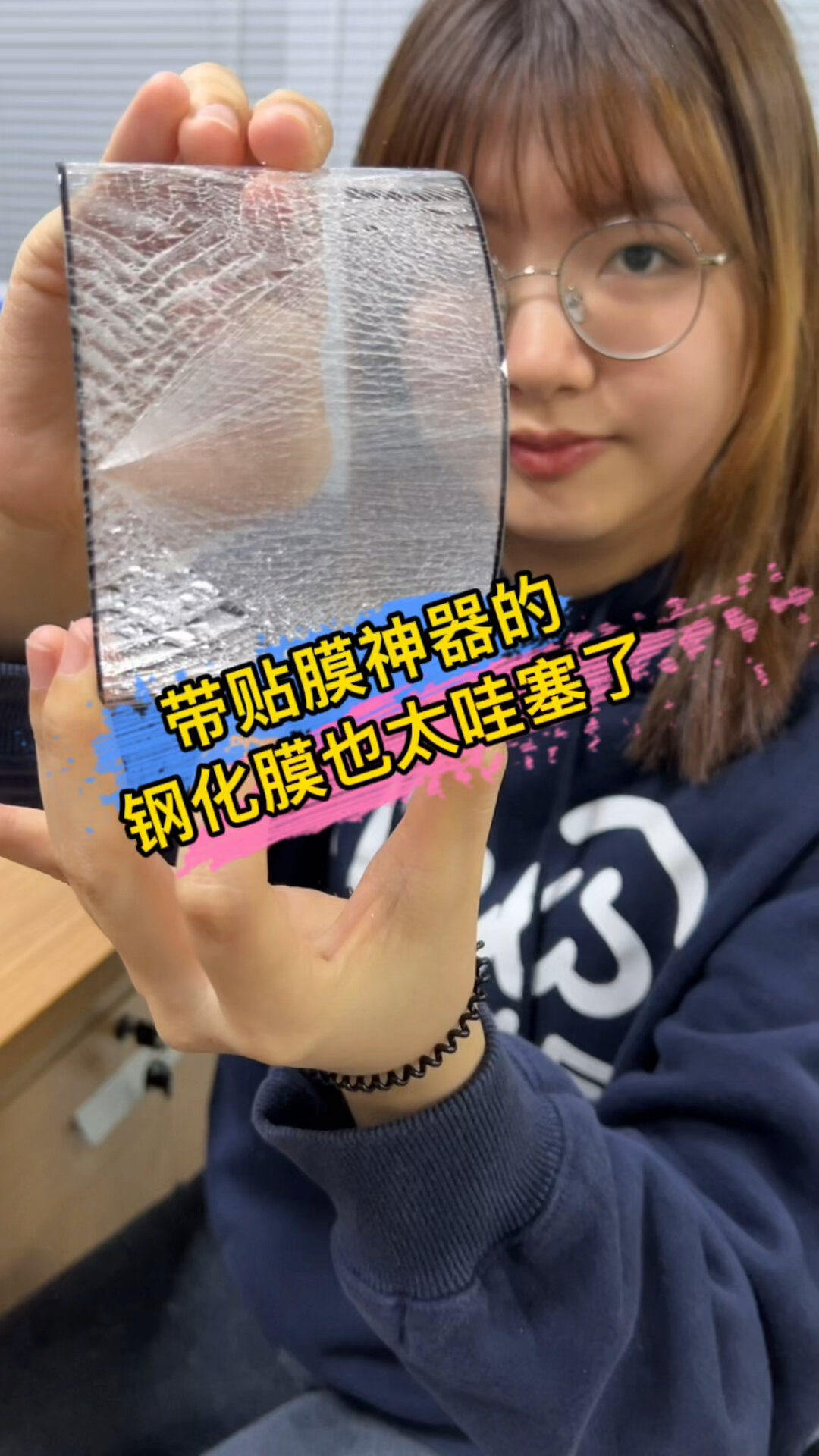 你不会贴手机膜吗?试试这个带贴膜神器的