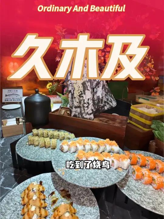 现在不用住酒店，洗浴中心一晚上就超有性价比