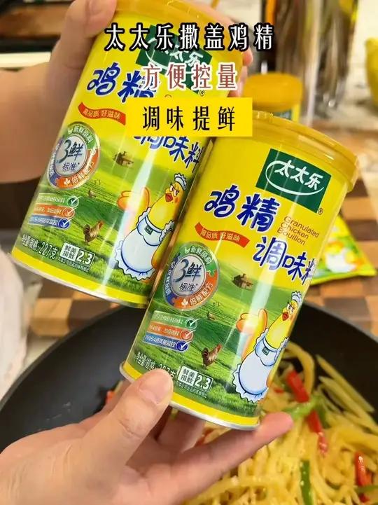 太太乐罐装鸡精，好用不受潮